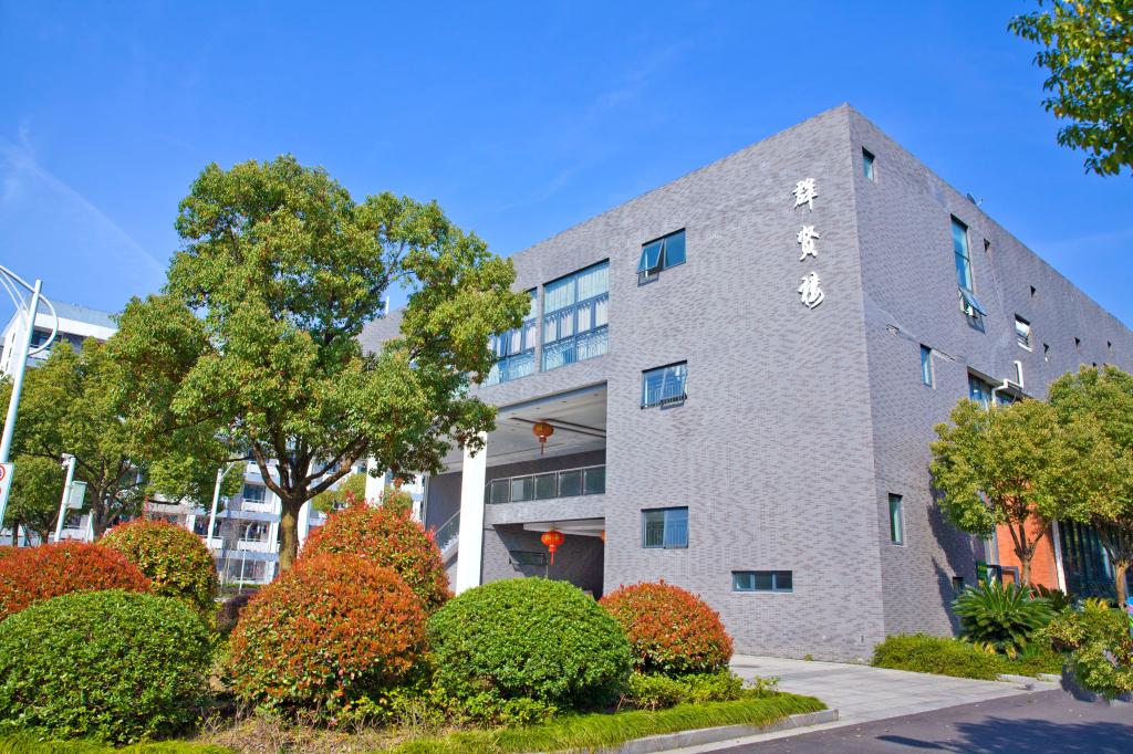 群贤楼餐厅