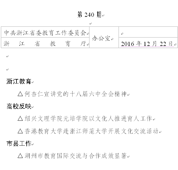 QQ图片20170104083617.png