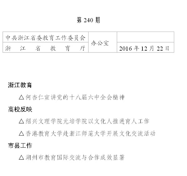 QQ截图20170104083128.jpg